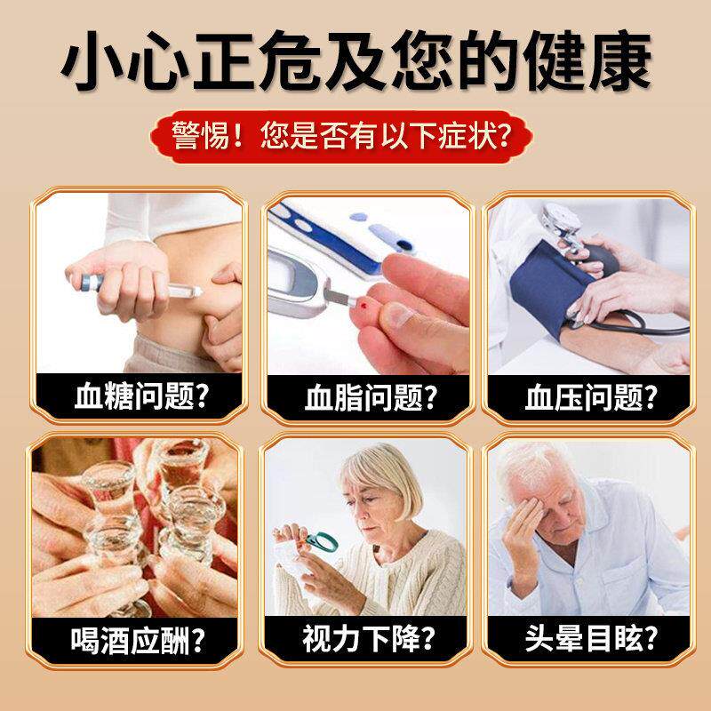 【三天下降5.0】玉米须桑叶茶降决明子血压血糖血脂三高养生茶包