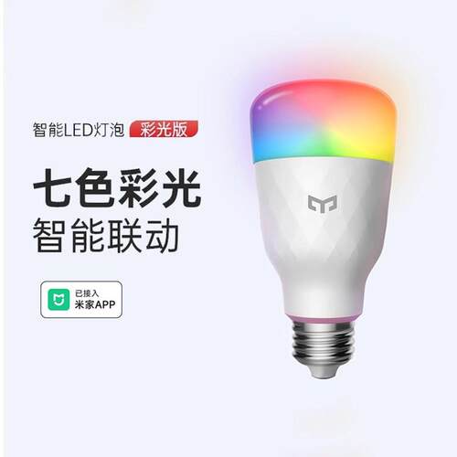 Yeelight易来智能灯泡彩光球泡E27螺口led节能照明气氛灯接入APP