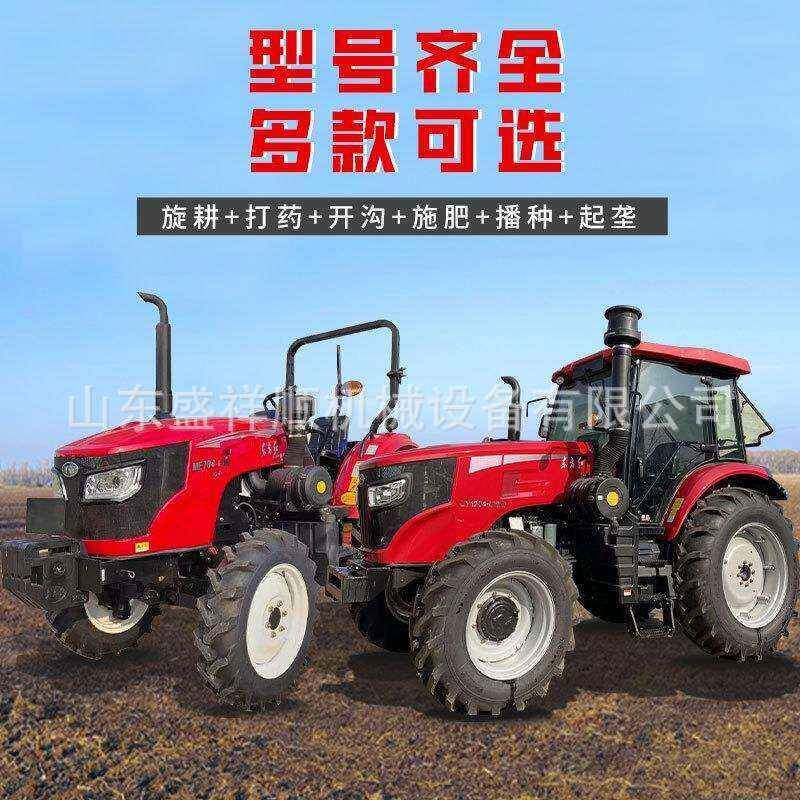 四轮柴油拖拉机开沟锄草耕地农用果园大棚车多功能旋耕机