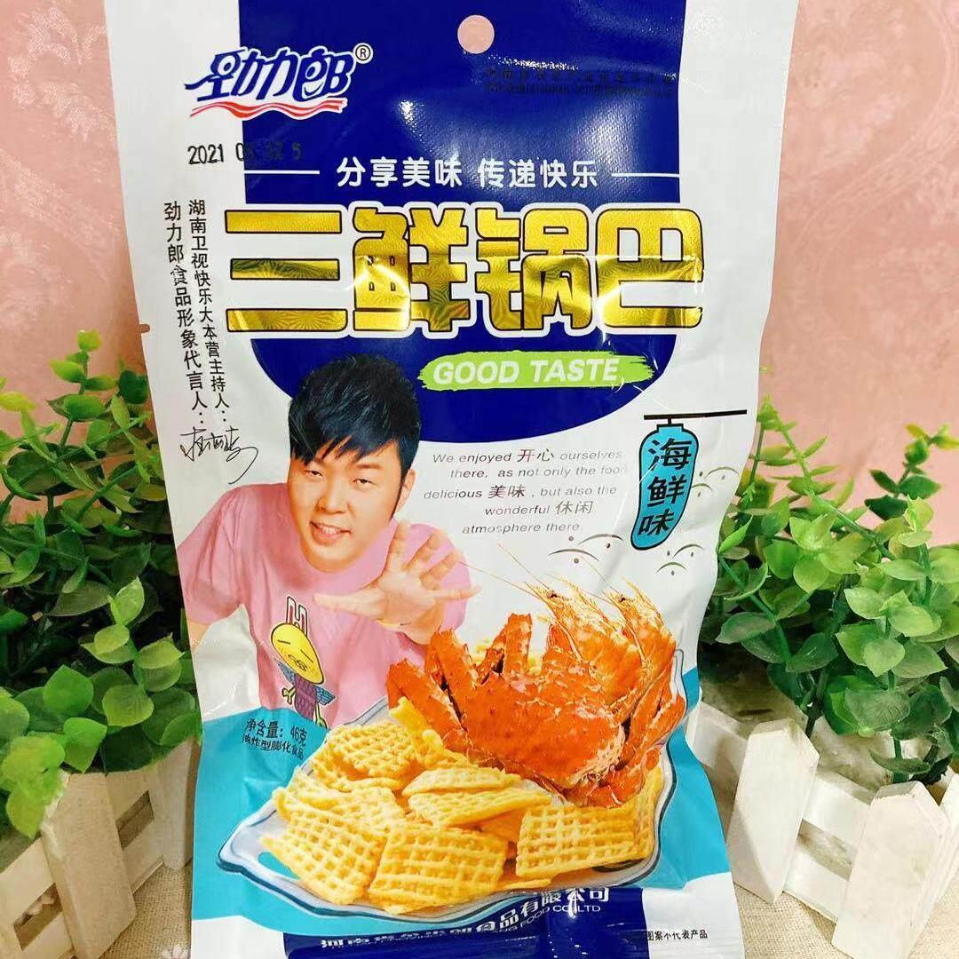 劲力郎三鲜锅巴35克香菇锅巴油炸膨化食品米豆锅巴休闲零食大礼包