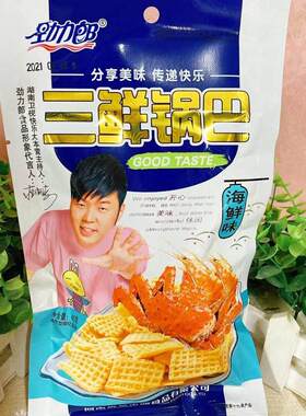 劲力郎三鲜锅巴35克香菇锅巴油炸膨化食品米豆锅巴休闲零食大礼包