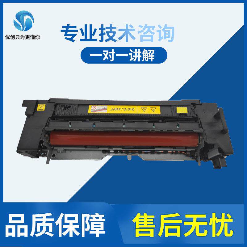 柯美C754原装拆机定影器C558 654 C554 758 C759 458 658加热组件