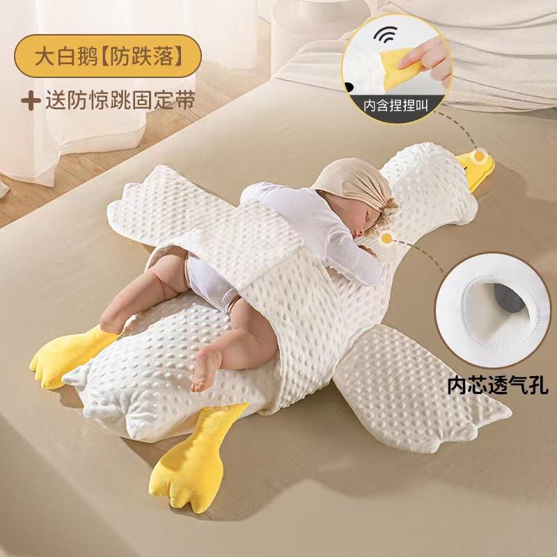 大白鹅婴儿排气枕新生儿飞机抱枕