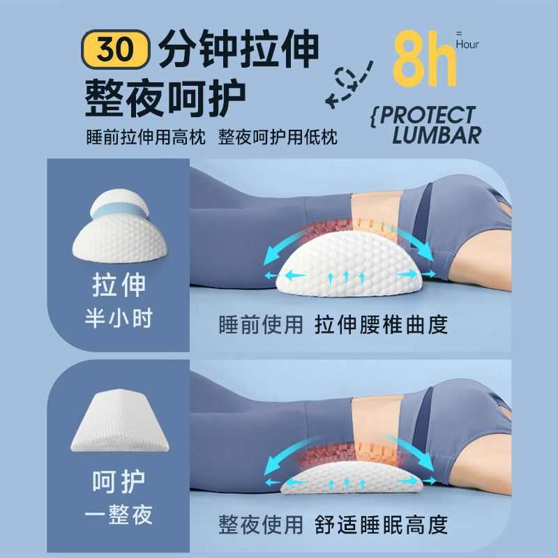 腰部垫腰睡觉腰睡觉腰枕睡眠枕睡觉腰专用腰垫撑腰靠垫支护床上
