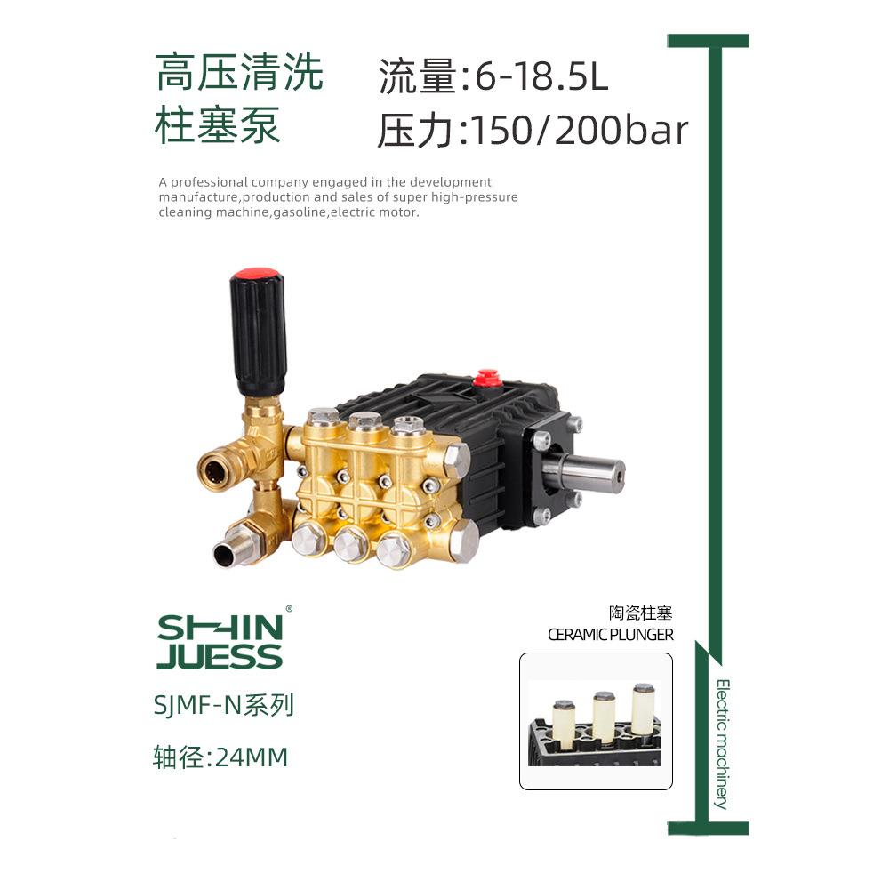 新款分体式调压阀外轴高压柱塞泵20Mpa喷雾柱塞泵造雾喷淋洗车泵