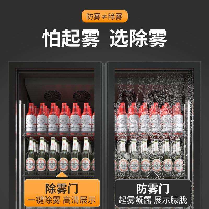 网红酒水柜商用酒水展示柜冷藏柜酒吧红酒柜冷藏保鲜柜饮料保鲜柜