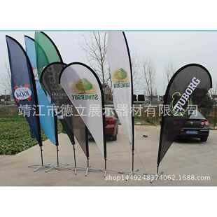 云友刀旗工厂直滩购外告广户旗沙旗水滴旗羽MIL毛旗