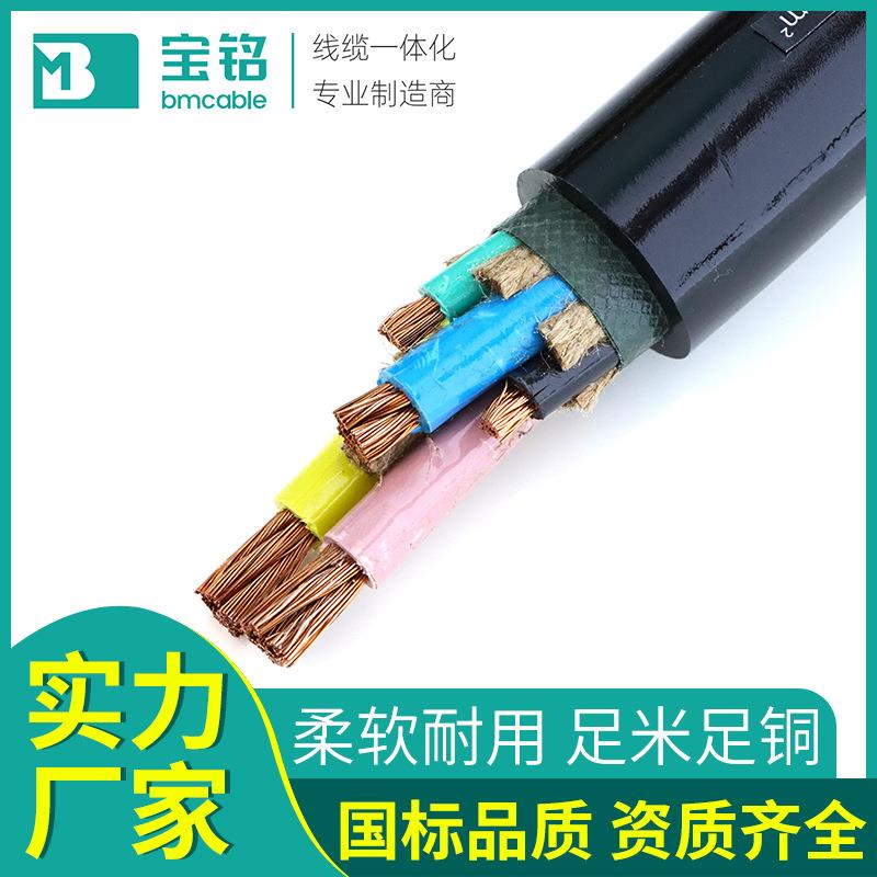 国标YCT3*25mm2无氧铜施工梯电缆塔吊建筑特种设备多芯移动电缆