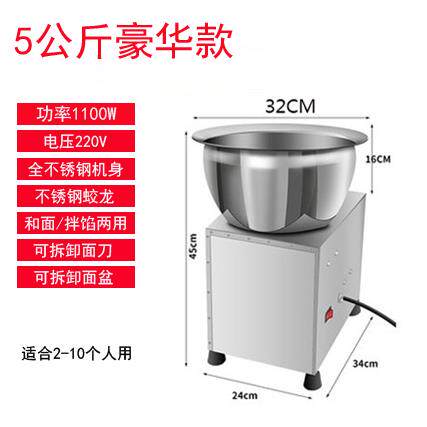 新款自动和全面机盆式功不锈钢家用揉面电动拌面机商用多小型搅能