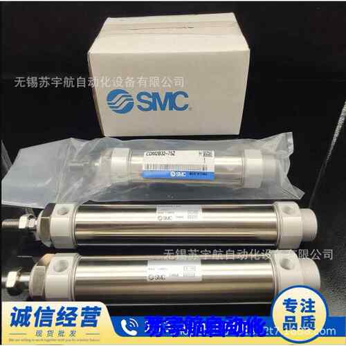 SMC不锈钢迷无品牌/你-气缸CDM2B3-200Z2CDM2-B32250ZCDM2B32300Z