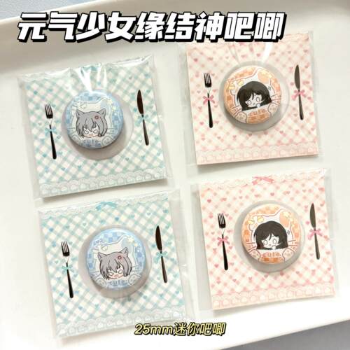 可爱元气少女缘结神迷你25mm吧唧巴卫奈奈生谷子徽章胸针同人周边
