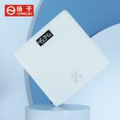 扬子体重计家用智能电子秤人体测量塑形体重称