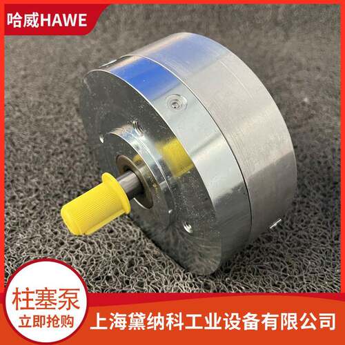 哈威R1.1径向柱塞泵 用于冶金/电力/船舶/工程机械 高压润滑