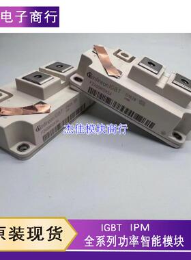 全新FZ400R12KS4 FZ800R12KE3 FZ600R17KE4 FZ600R12KS4 FZ900R