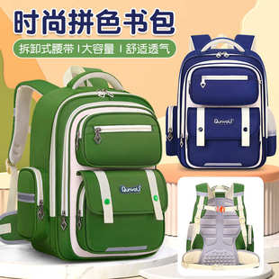 小学生书包英伦风大容量减负背垫耐磨儿童书包3 新款 6年级小学生