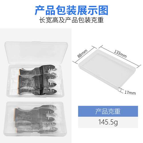 5pc混合万用宝锯片套装万用宝摆动锯片工具附件