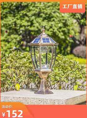 LED太阳能柱头灯室外庭院花园别墅墙头大门灯门柱户外防水围墙灯