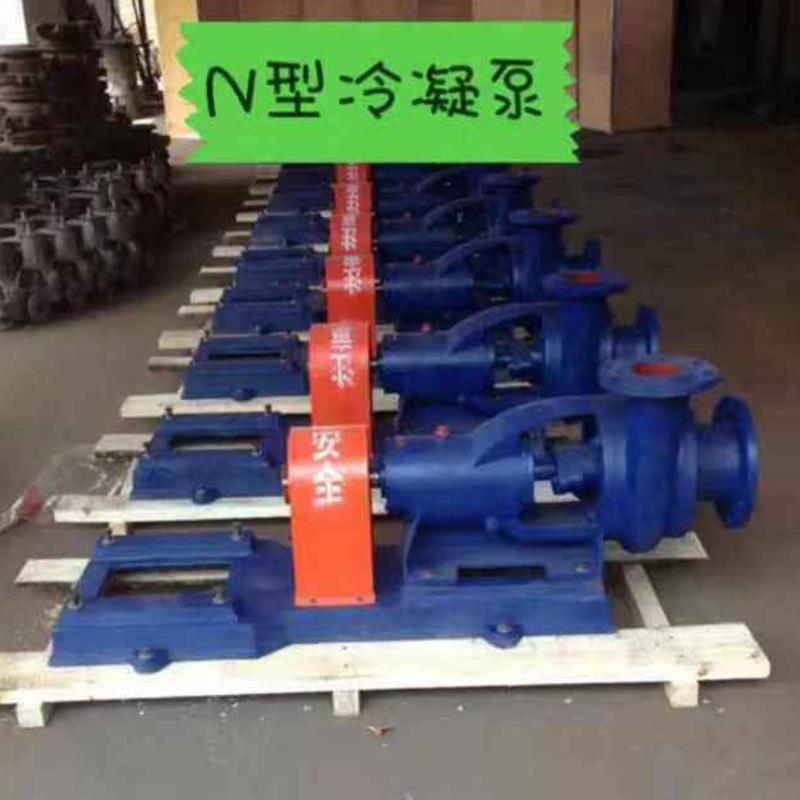 跨境厂家NB型污水冷凝泵全自动自吸水泵单机卧式悬臂式离心泵
