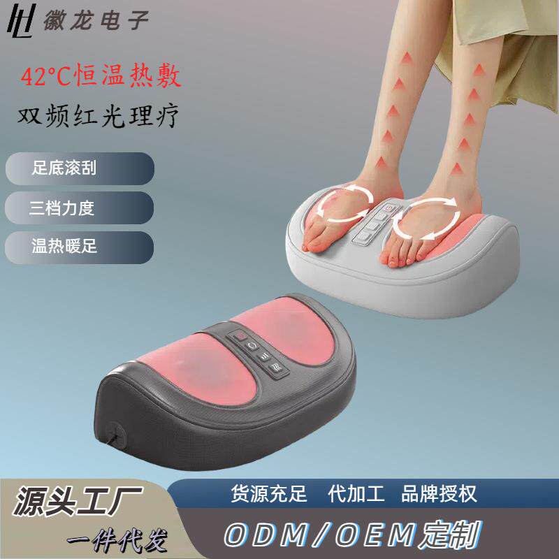 足底滚轮按摩器迷你多功能脚底按摩仪腿部揉捏家用足部足疗机