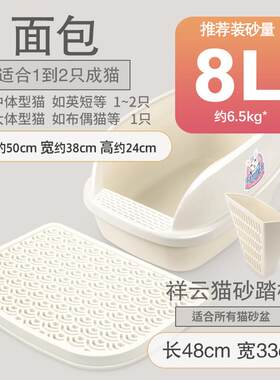 猫乐适猫砂盆半封闭式厕所小号幼猫隔臭防外溅超大号屎盆猫咪用品