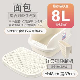 猫乐适猫砂盆半封闭式厕所小号幼猫隔臭防外溅超大号屎盆猫咪用品