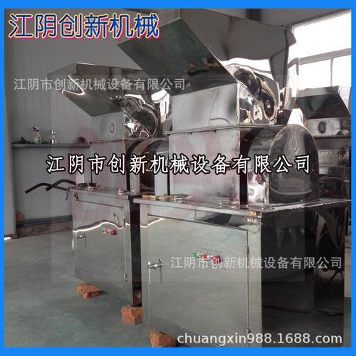 人参三七中药材根茎叶粗碎机玉米粉条小颗粒饲料强力粗碎机