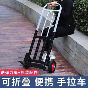 泽达手拉车折叠搬运小拖车购物摆摊手推车轻便携行李车拉货车家用