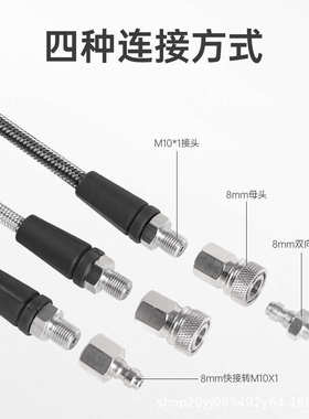 DIDEEP高压管8mm快接头M10*1螺纹39英寸编织碳纤维延长充气多用途