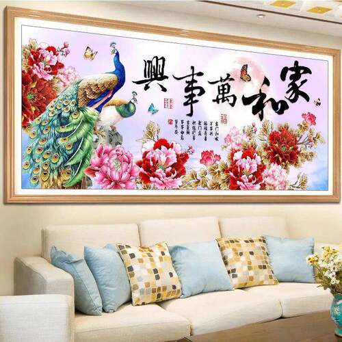 新款直销钻石画2025年新家和万事兴款满钻客厅5d花开富贵孔雀点贴