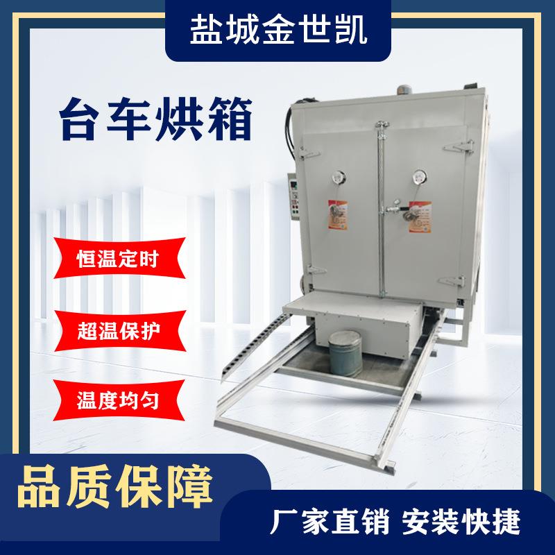 热风循环烤箱塑料胶水烘干箱可带轨道推车不锈钢台车烘箱一体大型