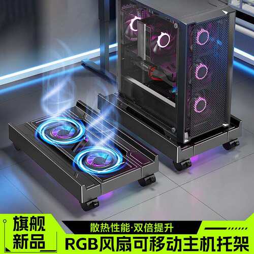 台式电脑主机托架办公室桌下增高散热置物架移动机箱支架底座托盘