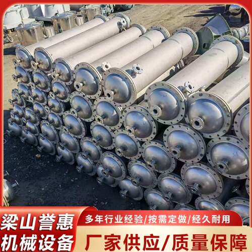 出售不锈钢高压换热器不锈钢列管式冷凝器20-400平方片式冷凝器