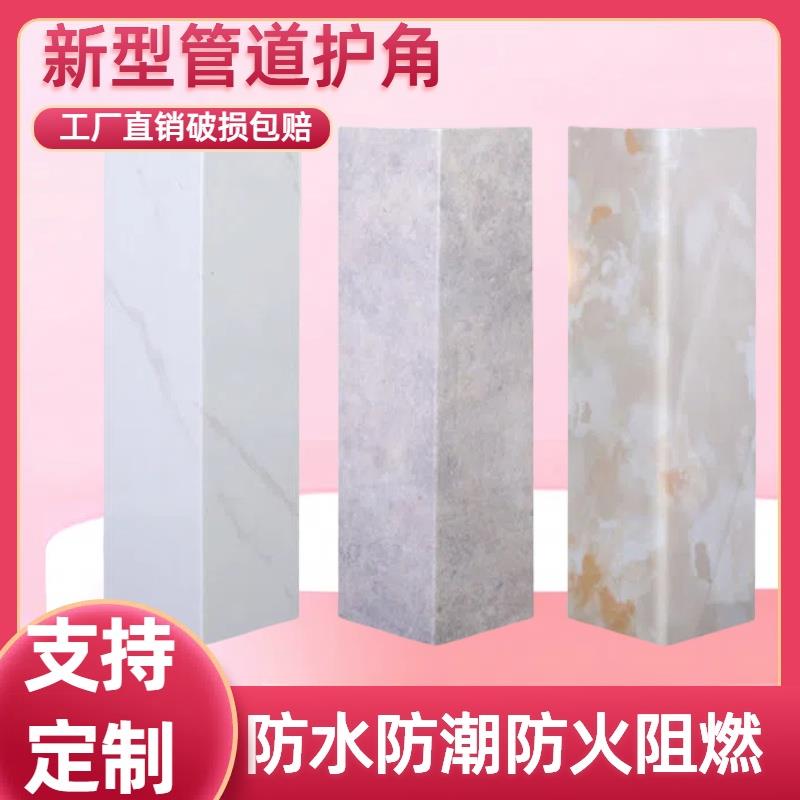 包下水管道装饰护角PVC包管神器卫浴气管遮丑包管柱子隔音材料u型