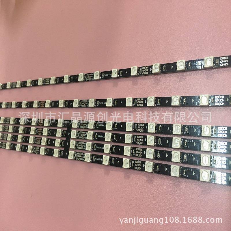 5v幻彩5mm 外控幻彩低压灯带 内置IC LED硬灯条