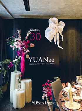 闺蜜女朋友0岁生日高级感黑色玫红色背景墙KT板定制假花仿真花