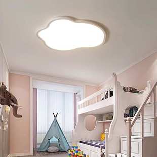 超薄智能灯儿卧室童云朵简约吸顶灯创意房间护眼led现代古风形