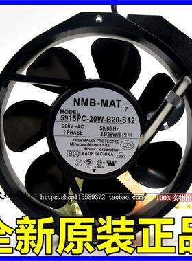 美蓓亚NMB-MAT5915PC-20W-B20-A12200VAC金属叶耐高温风扇17CM