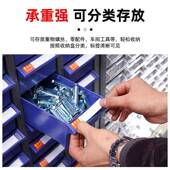 零件收纳柜抽屉式 件柜 螺丝配件存放柜物料工具盒分类柜五金电子元