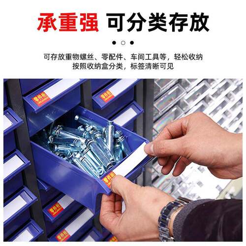 件收纳分抽IHI-0221屉零式螺丝配件存放柜物料工具盒类柜柜五金电