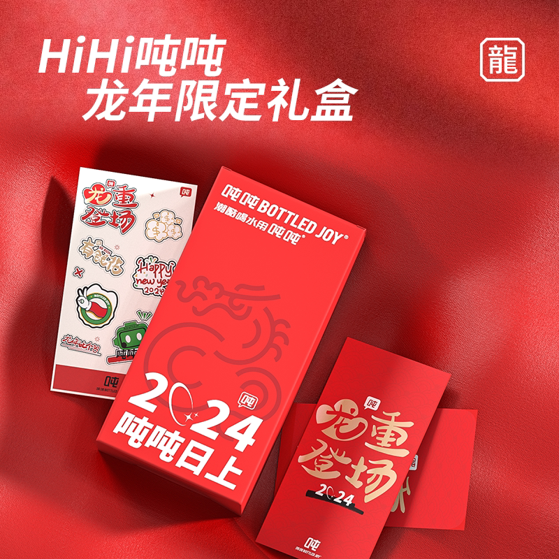 bottledjoy吨吨保温杯保冷水杯女生高颜值大容量吸管吨吨桶拎拎壶