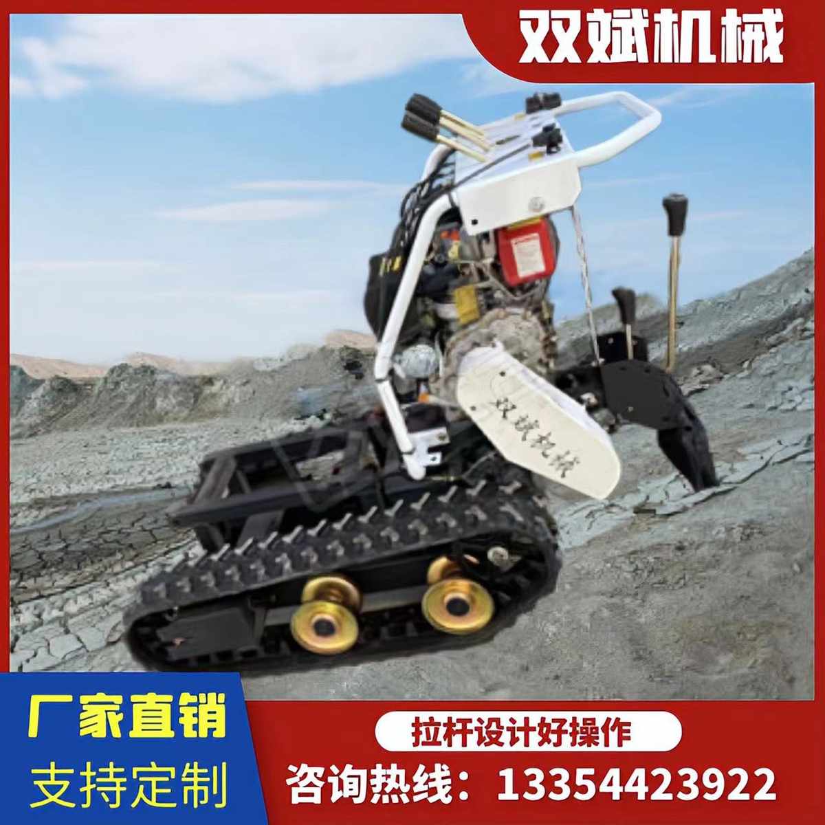 农用全地形爬山虎运输车汽油机柴油机底盘改装多种小型机械割草机