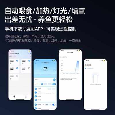 AP智能生态鱼缸过滤制氧一体机超白玻璃客厅小型家用桌面2025新款