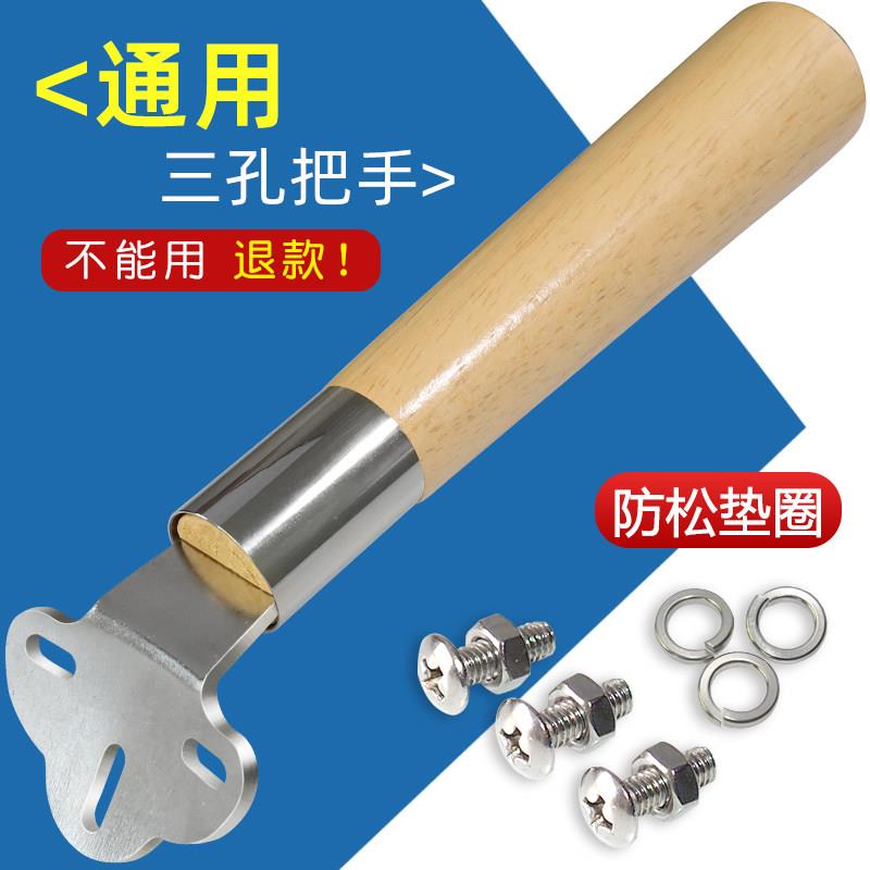 二三孔通用炒锅手柄防烫锅把手手柄把子炒锅把手铁锅实木头配件