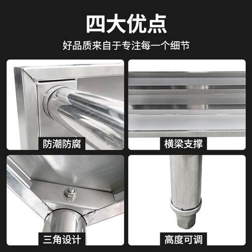 店厨烘焙WHE备操作台加厚304不锈钢工作台长方饭房形打菜包切菜桌