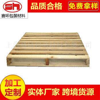 长期供应实木1100*1200*120防漏垫仓板库房载重卡板木托盘