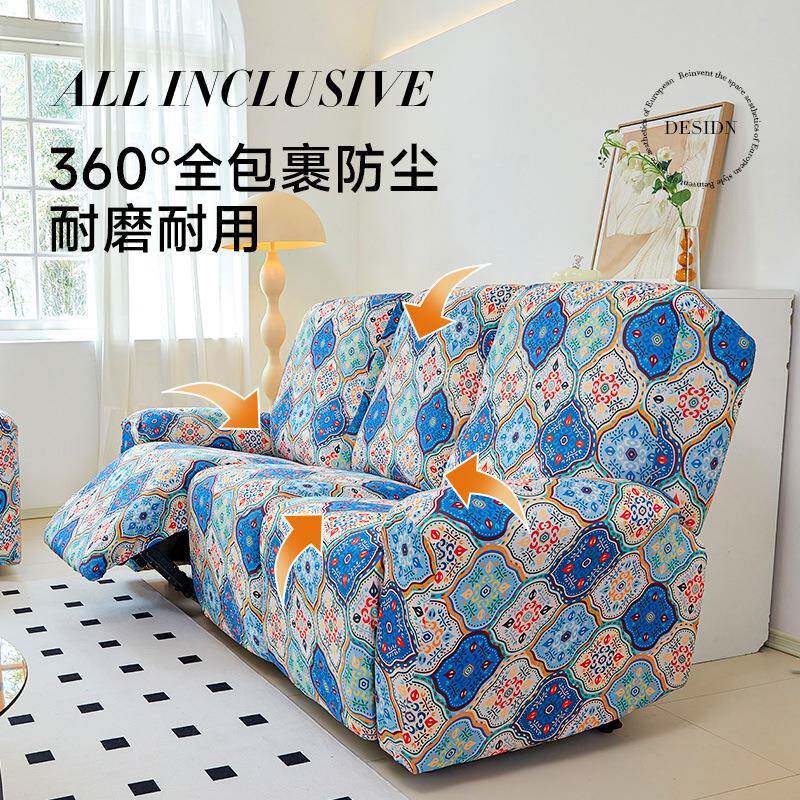 芝华士沙发套电动三人位弹力全包全包沙发罩2026新款印花沙发套罩