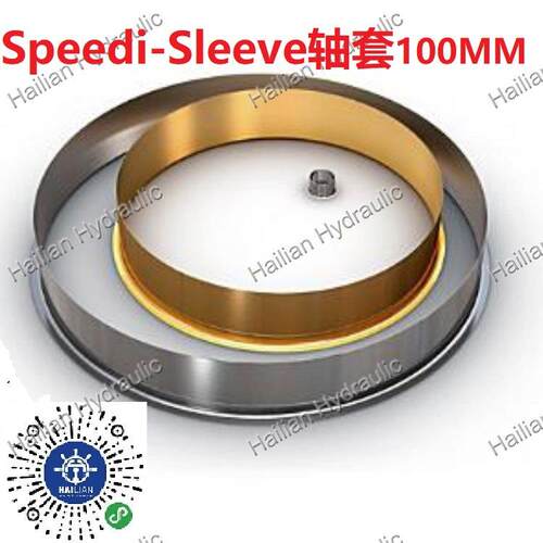 宝峨液压马达HMB5-1.8轴封德国Bauer油封motor speedi sleeve轴套