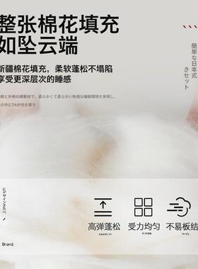 全棉棉OND花床垫软舍垫学生单人床租房专用垫子褥子榻榻米垫海绵