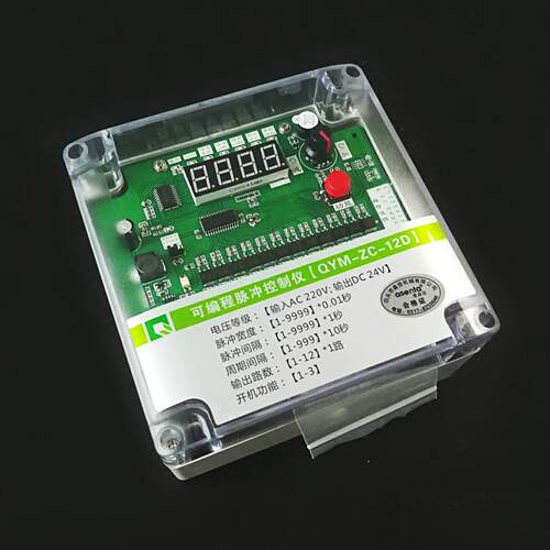 防水脉冲控制仪 QYM-ZC-12D脉冲控制器 脉冲喷吹控制仪10路