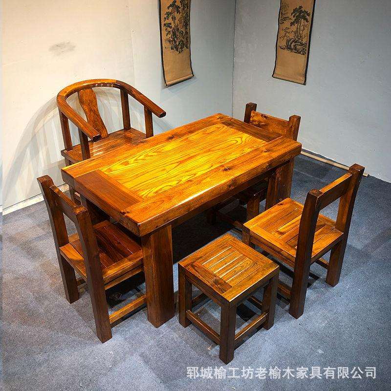 新中式老榆木茶桌客厅会客组合茶桌禅意会客桌椅办公桌榆木家具